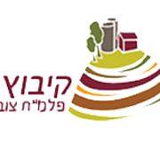 קיבוץ פלמ"ח צובה