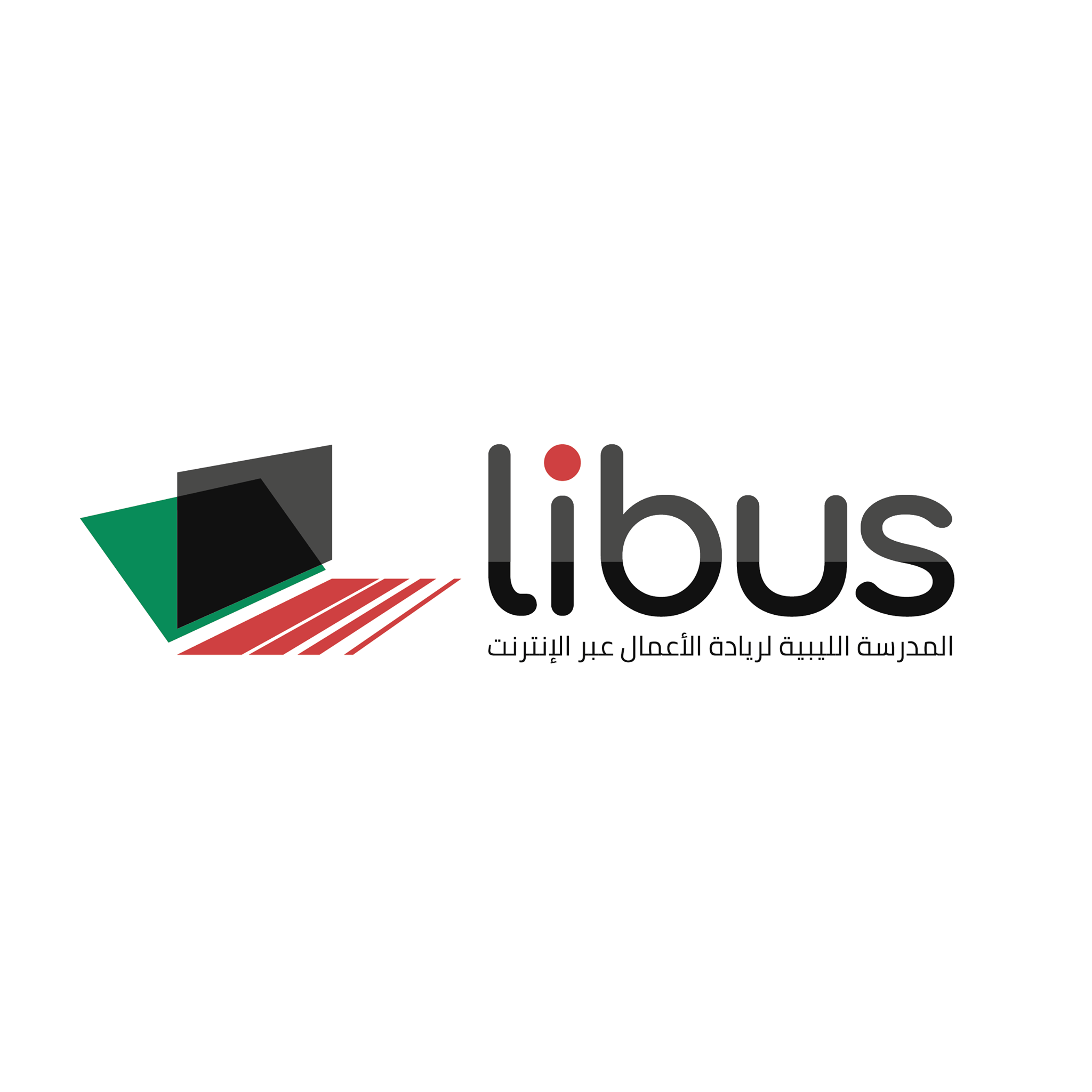 رسائل لي ليبيا - Letters Ly Libya