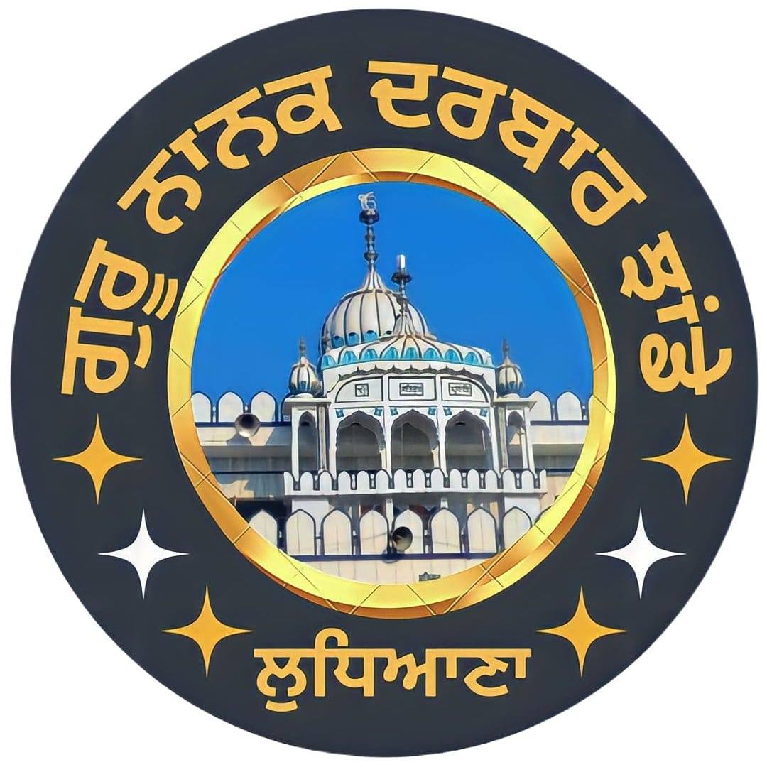 Guru Nanak Darbar Jhande Ludhiana