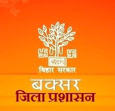 अपना बक्सर