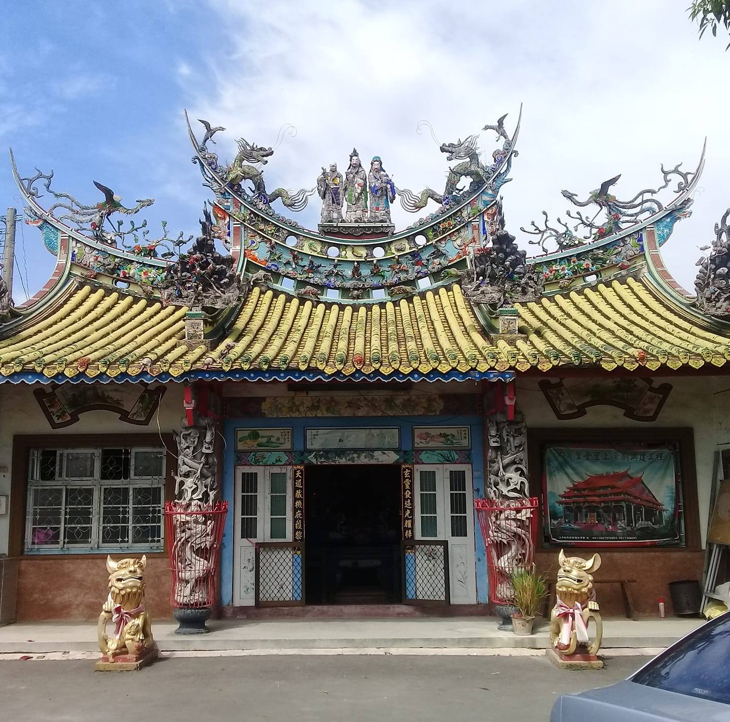 內豐里上帝廟（內宵里上帝廟）