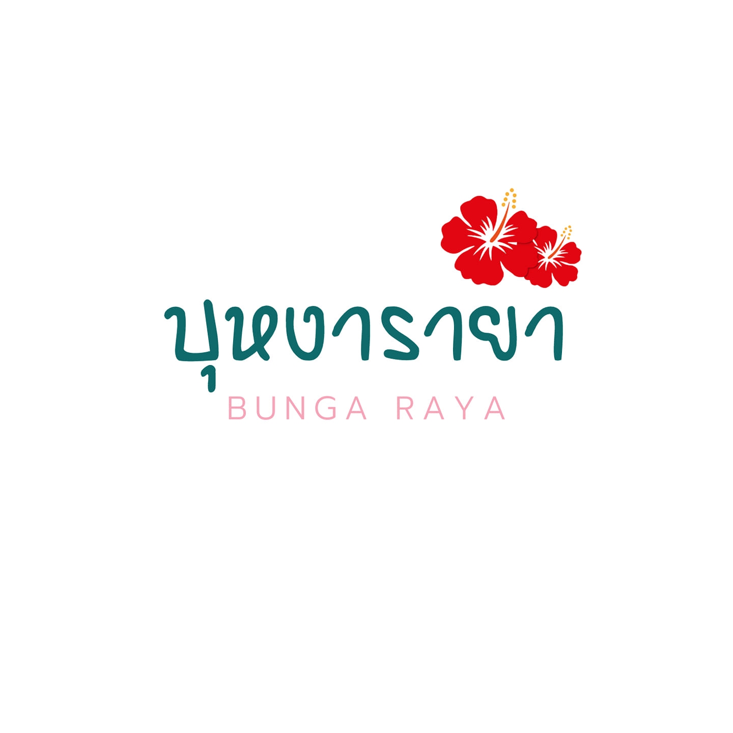 บุหงารายา BUNGA RAYA BRAND