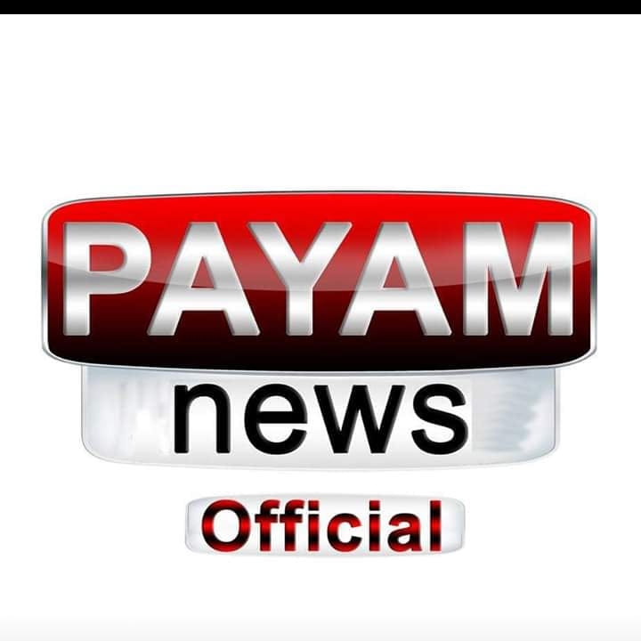 Payam Tv 1