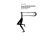 Pappa TARAHUMARA (パパ・タラフマラ) | Nakano-ku Tokyo