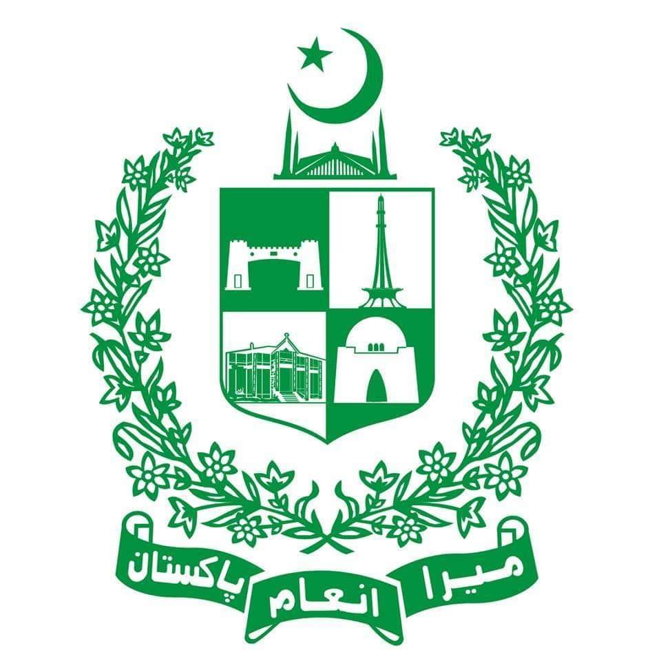 میرا انعام پاکستان Mera Inaam Pakistan