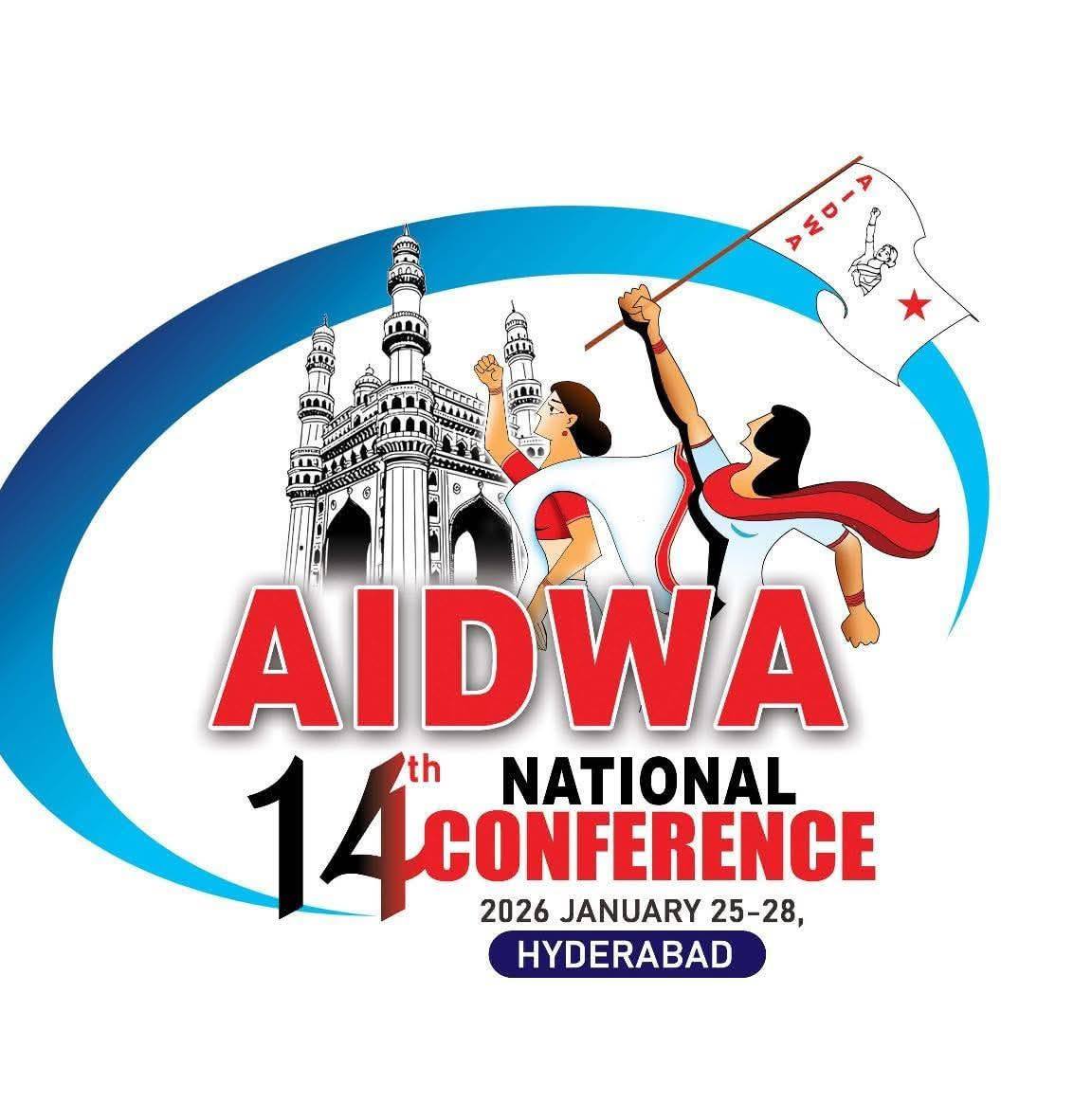 AIDWA കുടപ്പനക്കുന്ന് LC