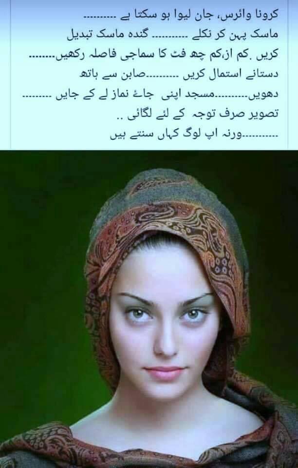 English grammar | Allu Multan