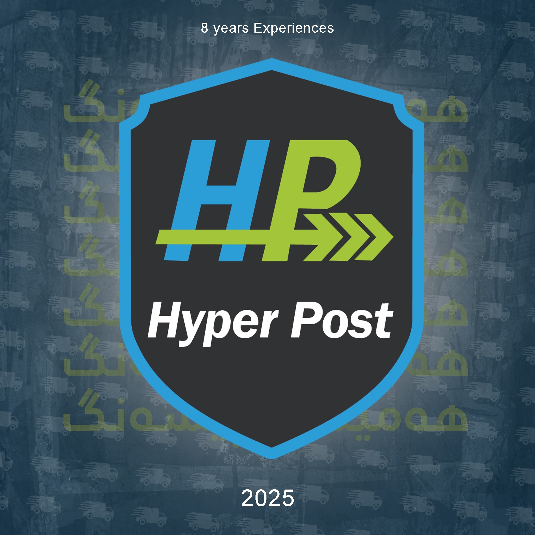 هايپەرپۆست Hyper Post | As Sulaymaniyah