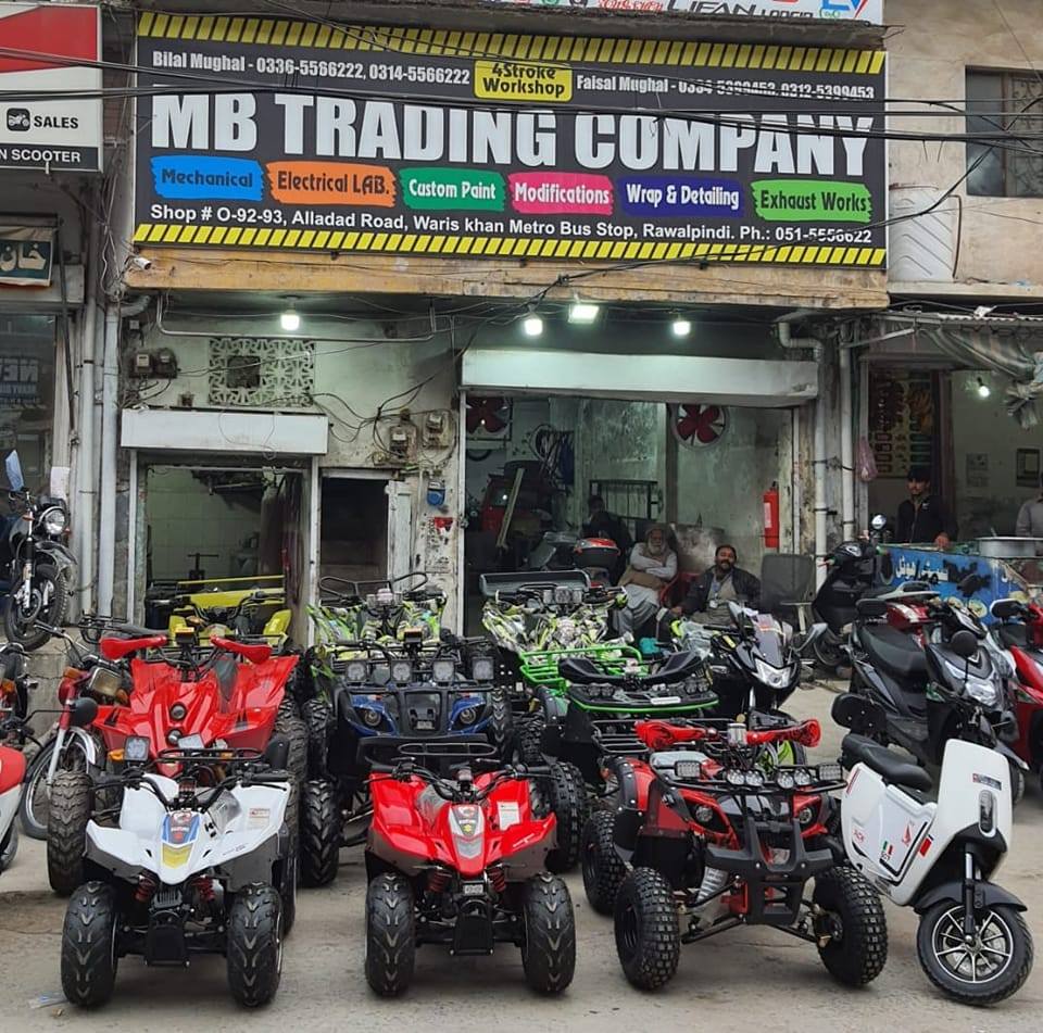 MB Trading Company | Rawalpindi