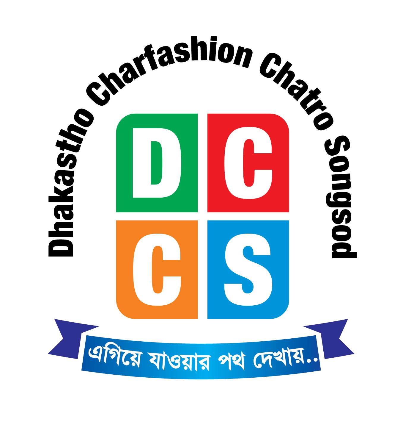 Dhakastho Charfashion Chatro Songsod | Dhaka