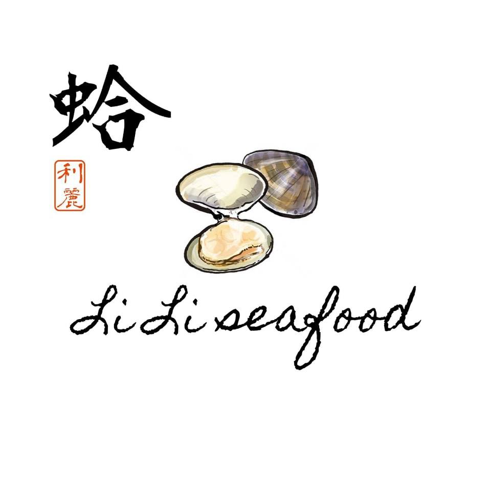 利麗水產行 | Yünlin