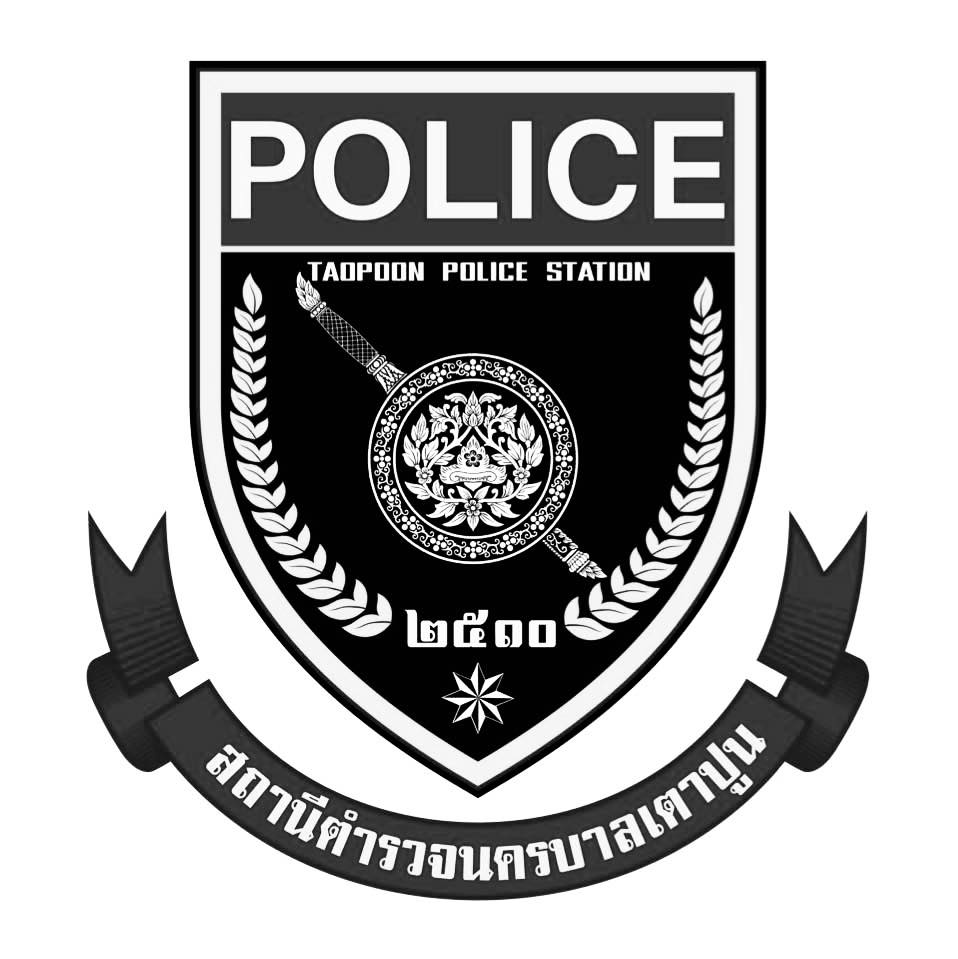 Patiparn Chanabut