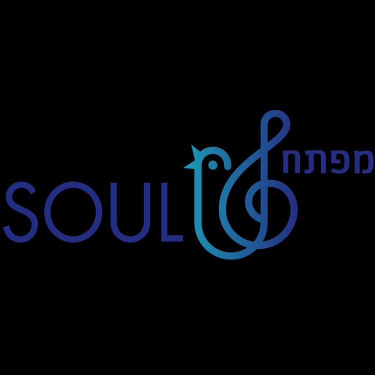 מפתח סול - Soul