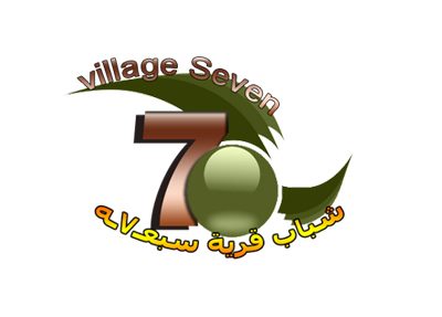 رابطة شباب قرية سبعــــ7ـــة | Kafr el-Sheikh