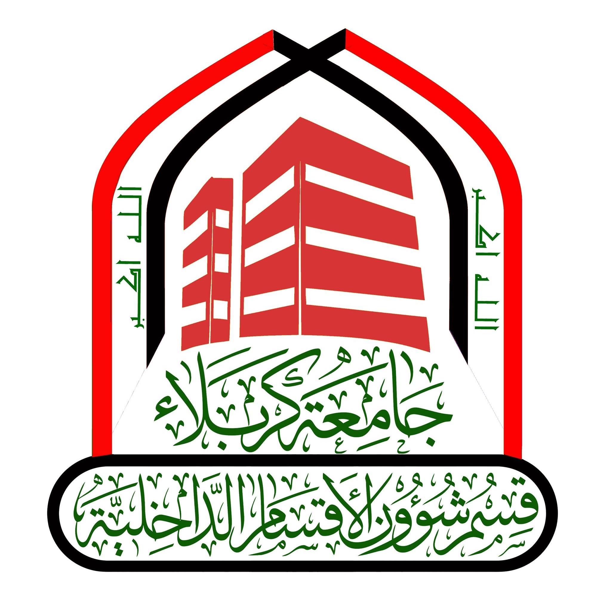 karbala