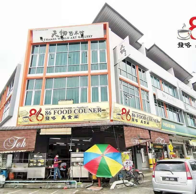 86美食阁 | Muar