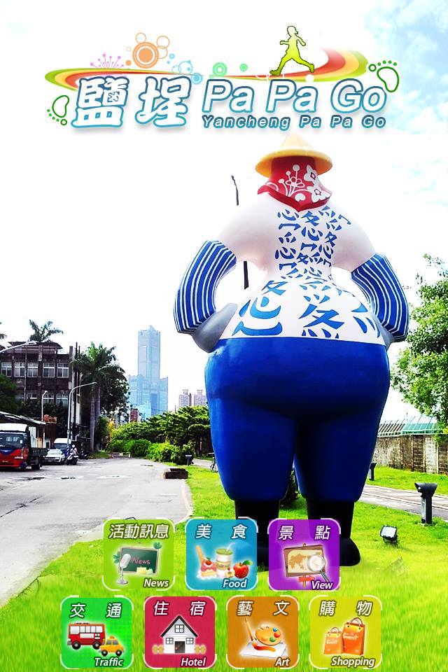 高雄市鹽埕區公所 - 熄燈已久的中正飯店，搭起鷹架，準備拆除了 | Facebook
