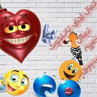 بلا تخويث والا اقلك يلا نتخوث