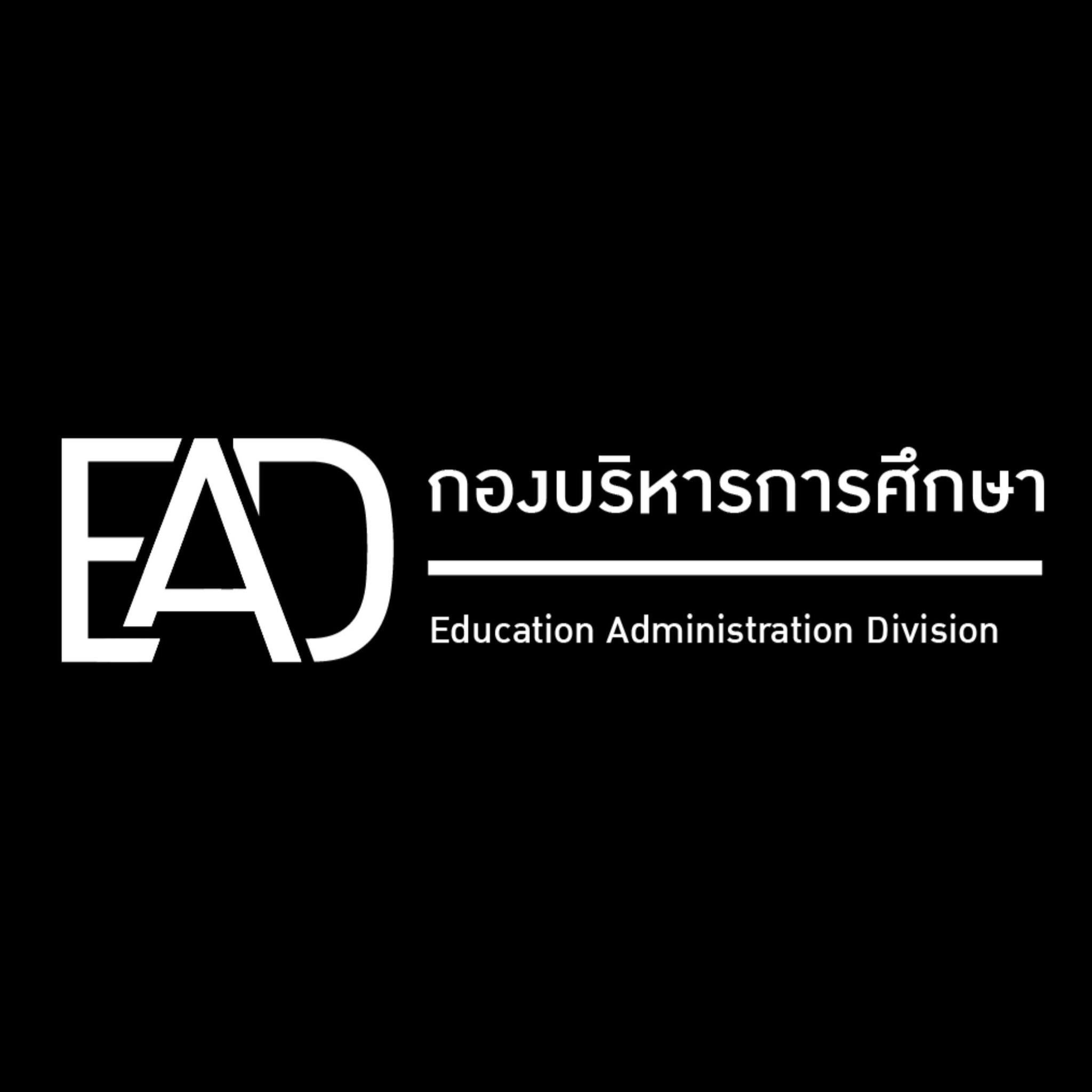 กองบริหารการศึกษา มก.กำแพงแสน | Amphoe Kamphaeng Saen