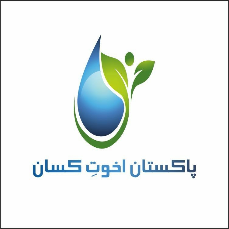 Pakistan Akhuat-e-Kissan پاکستان اخوتِ کسان | Lahore