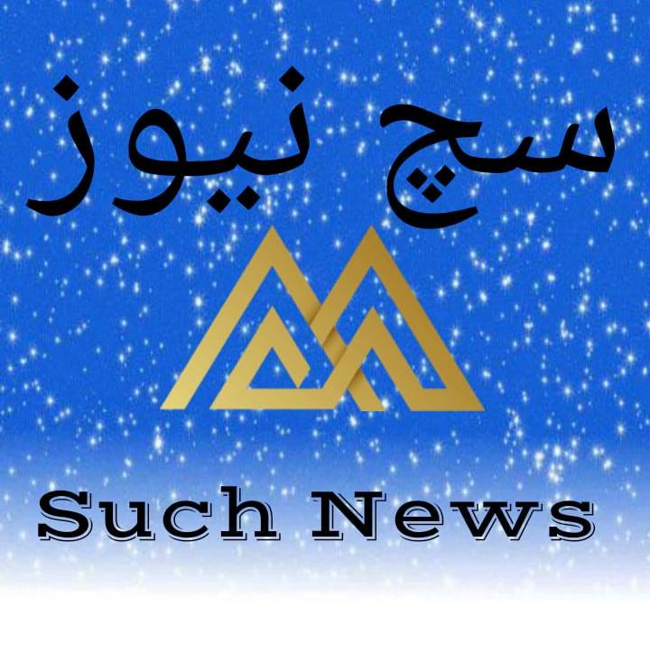 سچ نیوز