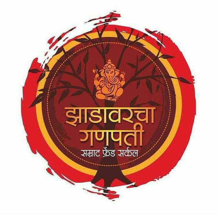 Zadavarcha ganpati Samrat Friend circle samrat nagar kolhapur