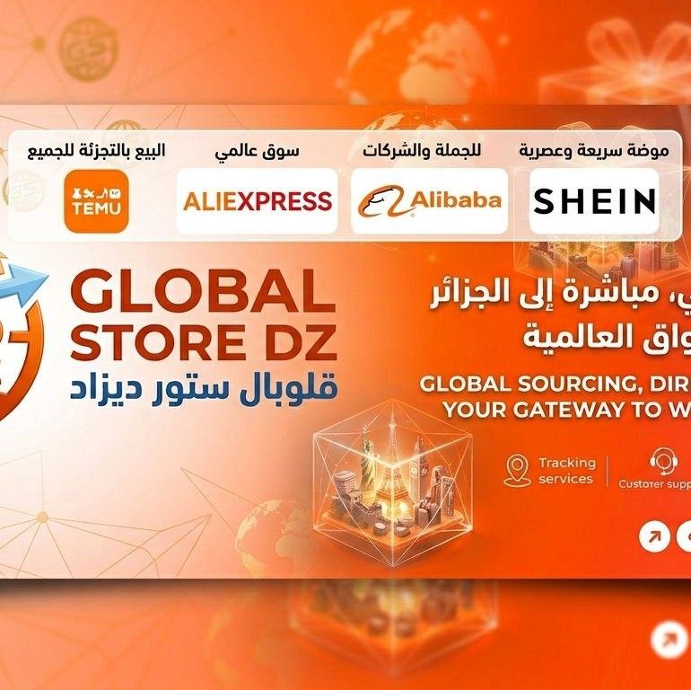 temu dz تيمو الجزائر | شكون متوفرة عندها حاليا باقل سعر ممكن | Facebook