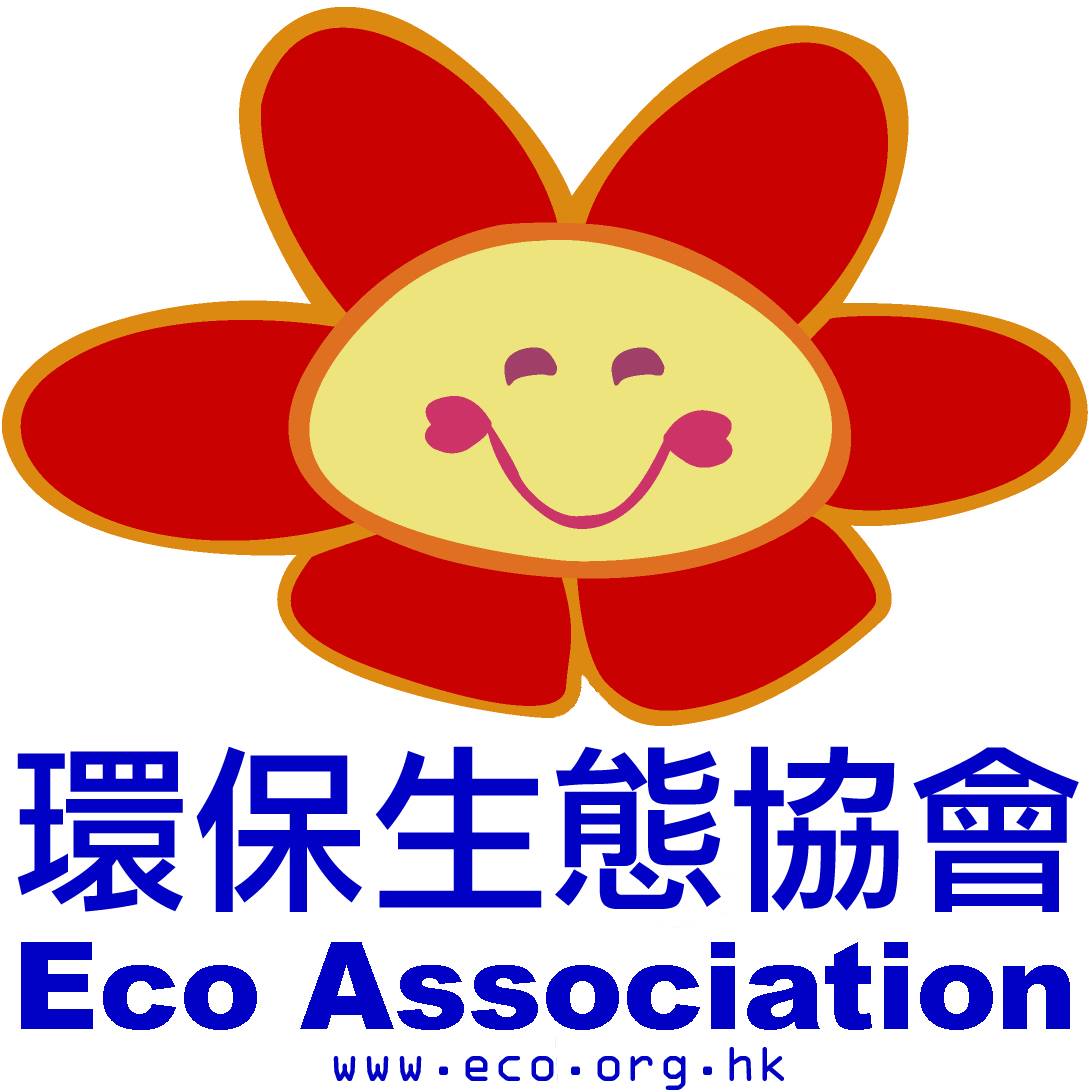 Eco Association 環保生態協會 - 「環保生態協會」十五年已來，累積參與學生超過19萬人次，今年「環保大使計劃2015-16」已 ...
