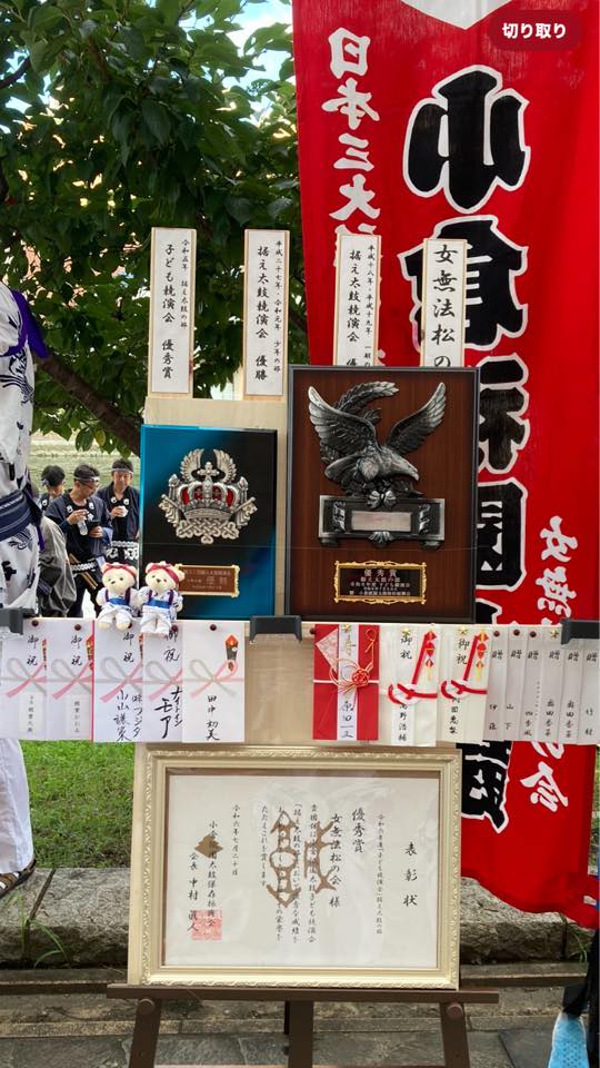 小倉祇園太鼓保存振興会 女無法松の会