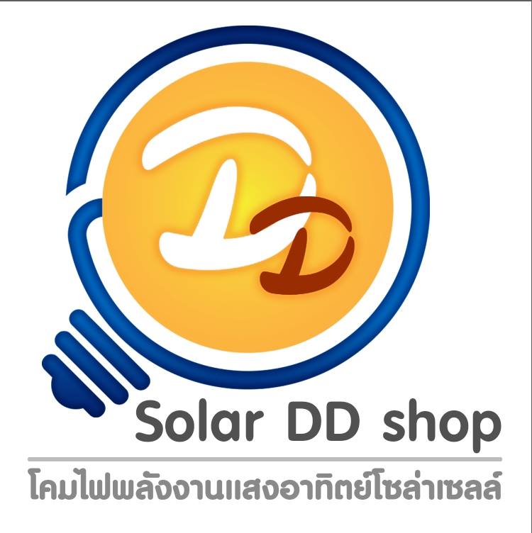 Solar DD - โคมไฟโซล่าเซลล์ราคาโรงงาน
