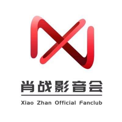 肖战影音会DAYTOY·Xiao Zhan (@xiaozhanfanclub) • Facebook