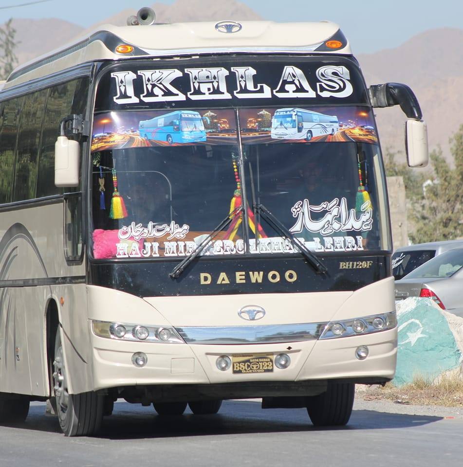 Al Mustafa Air Bus Service
