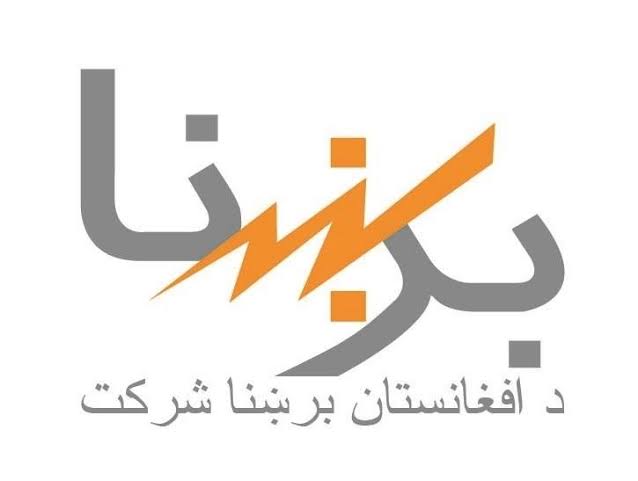 پکتيکا برښنا شرکت