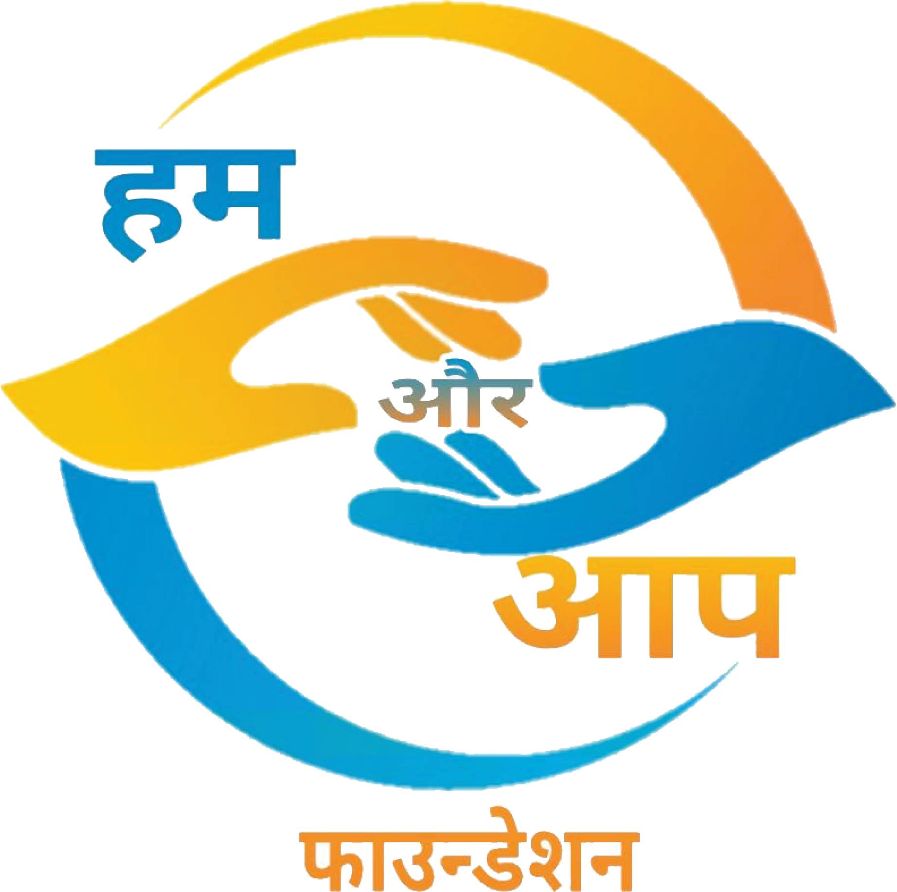 HUM AUR AAP Foundation