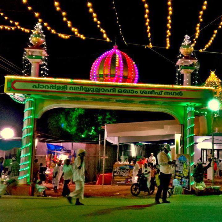 Welcome-To-PARAPPALLY-Valiyullahi-Darga-Shareef | Kasaragod