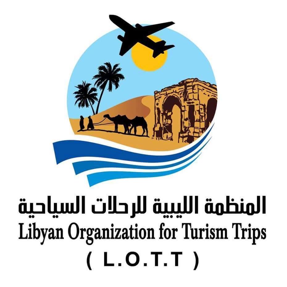 المكتبة الإلكترونيةالليبية Libyan Library