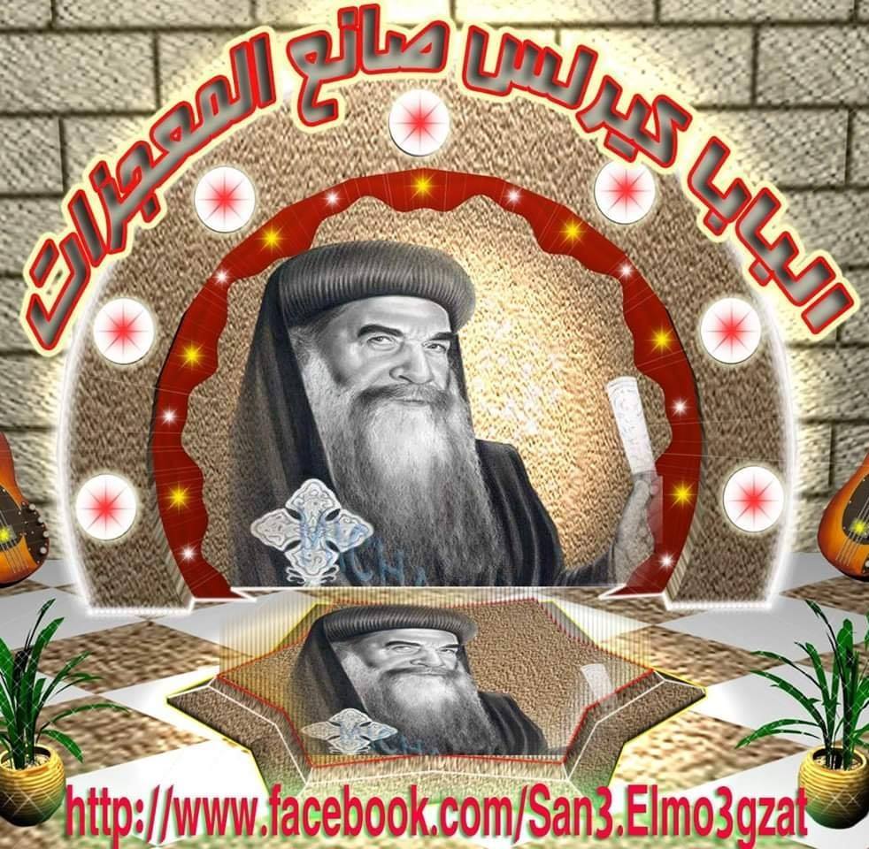 cairo