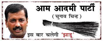 AAP PARTY