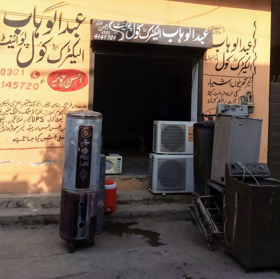 Abdul Electric and Cool point | Lahore