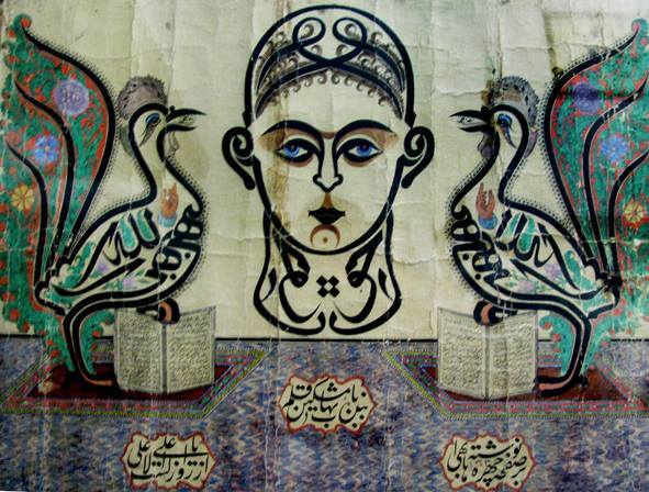 Land of Tá, O Bahá’ ارض طا یا بها