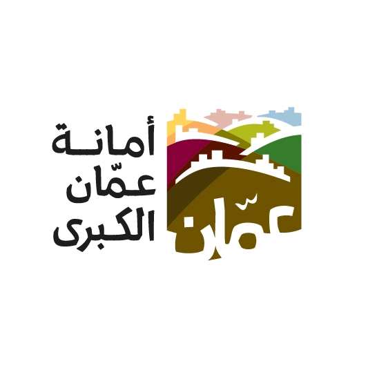 ‎أمانة... - أمانة عمّان الكبرى Greater Amman Municipality