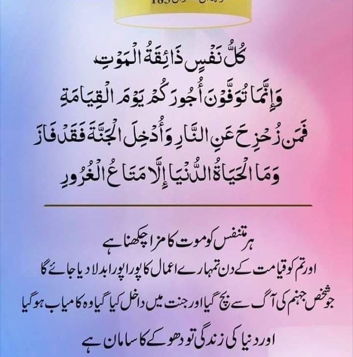 Fatima rajput