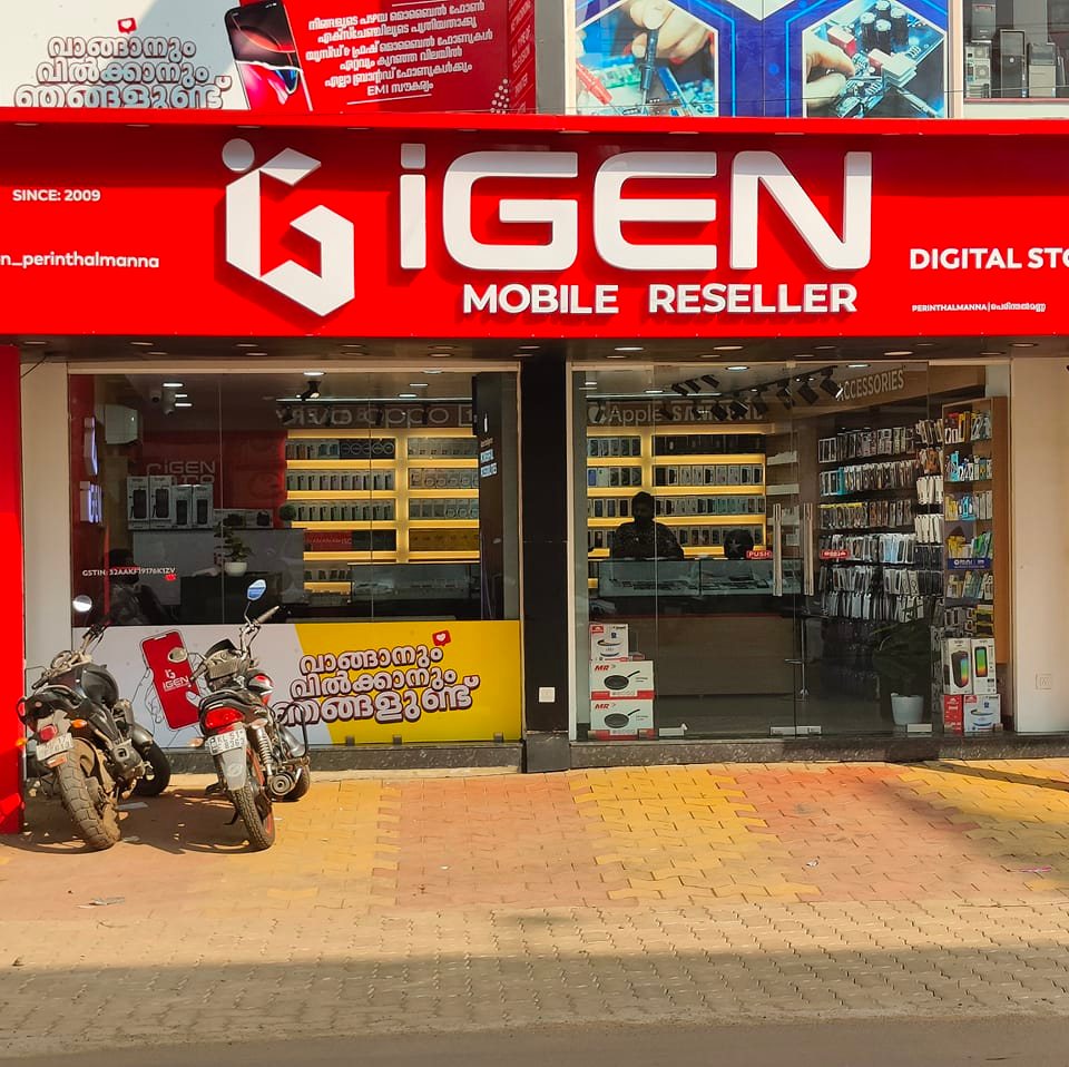 I Gen Digital Store
