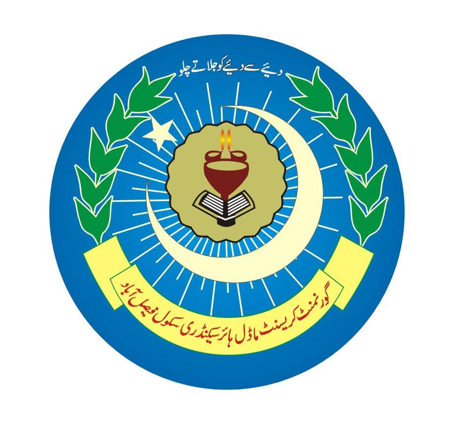 Govt. Crescent Model Higher Secondary School Faisalabad.