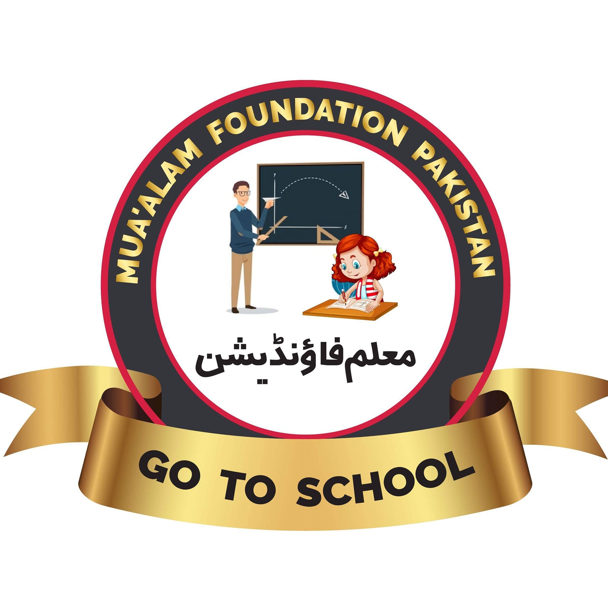 Mua'alim Foundation Pakistan