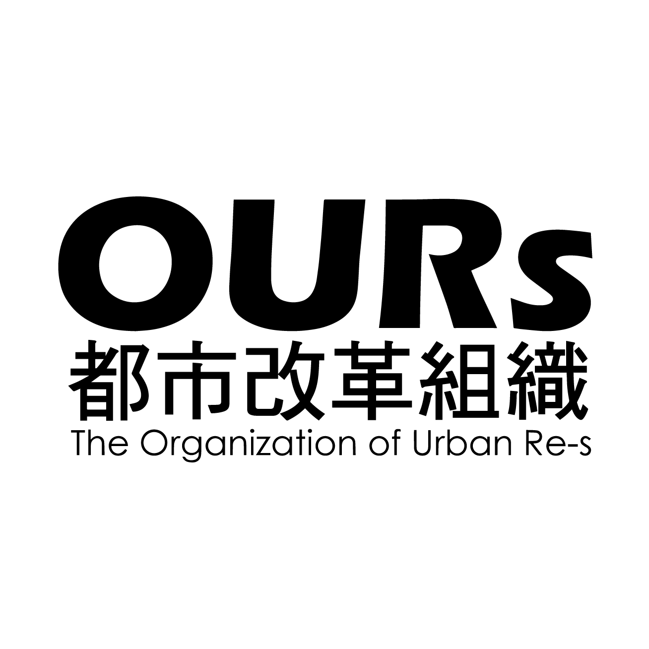 艾 炎