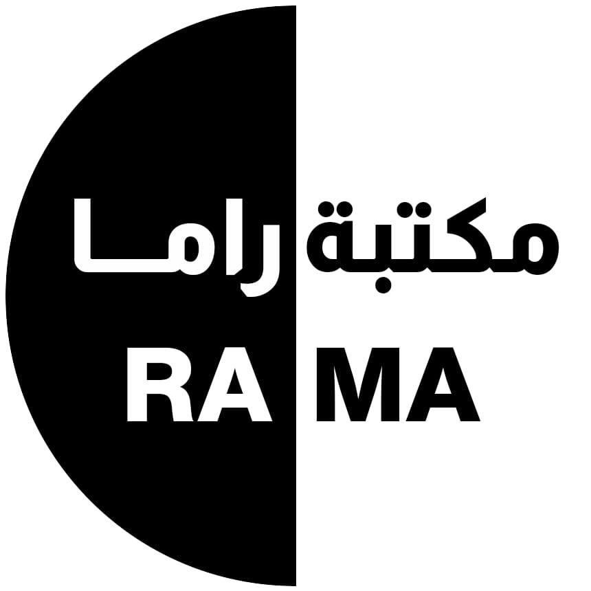 مكتبة راما - Rama Library | Kafr al-Dawar