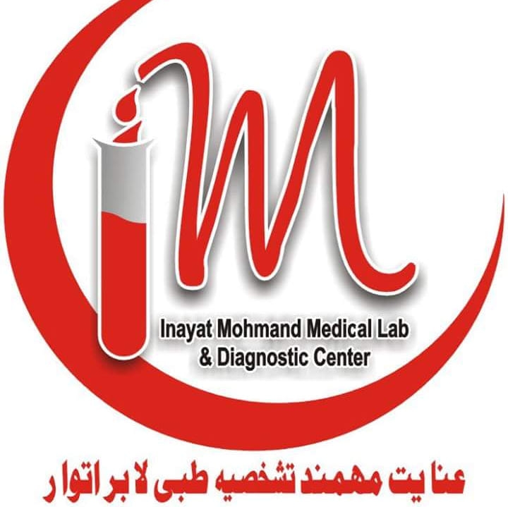 عنایت مهمند طبی لابراتوار Inayat Mohmand Medical Lab