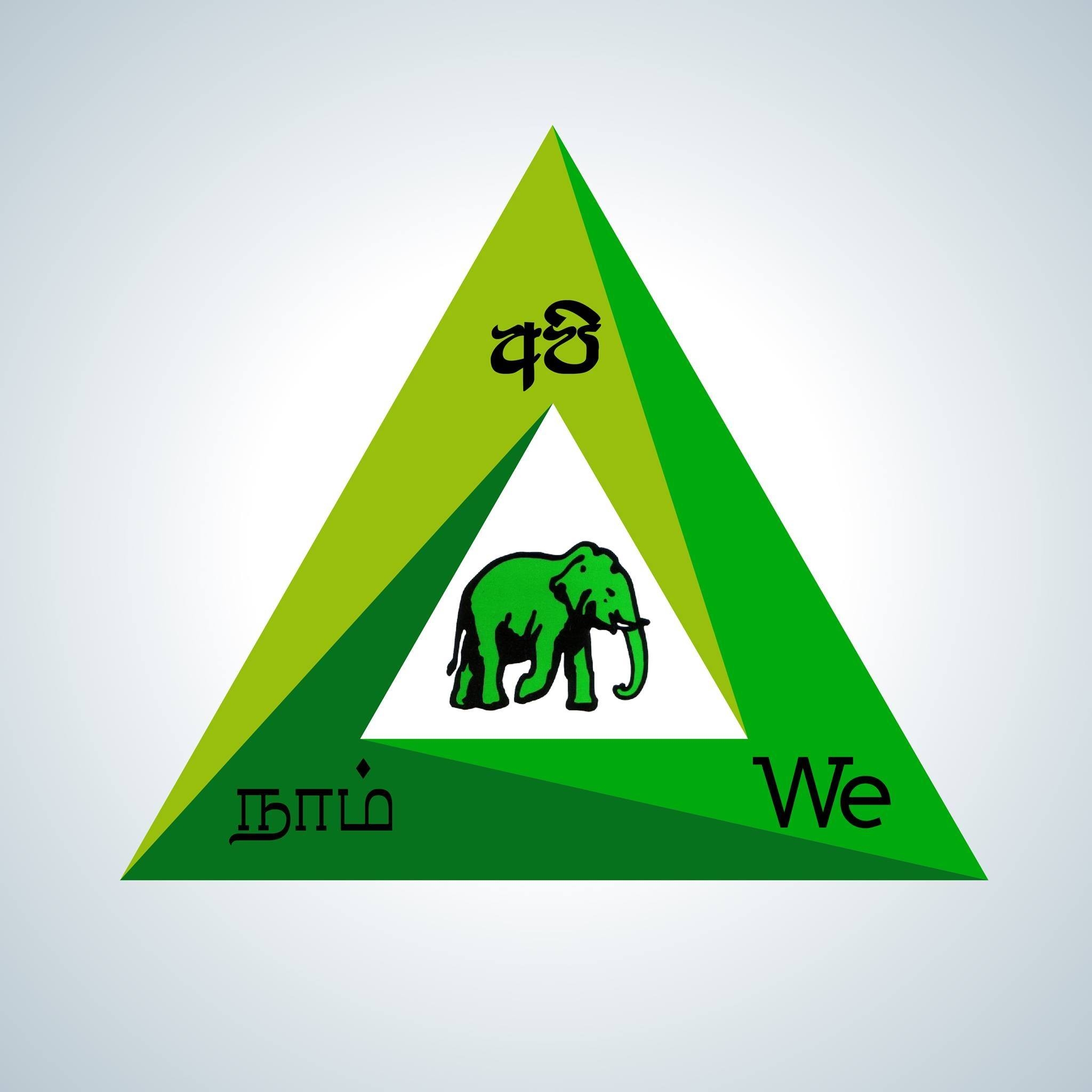 UNP Operations Room එ.ජා.ප. මෙහෙයුම් මැදිරිය ஐதேக செயல்பாட்டு அறை ...