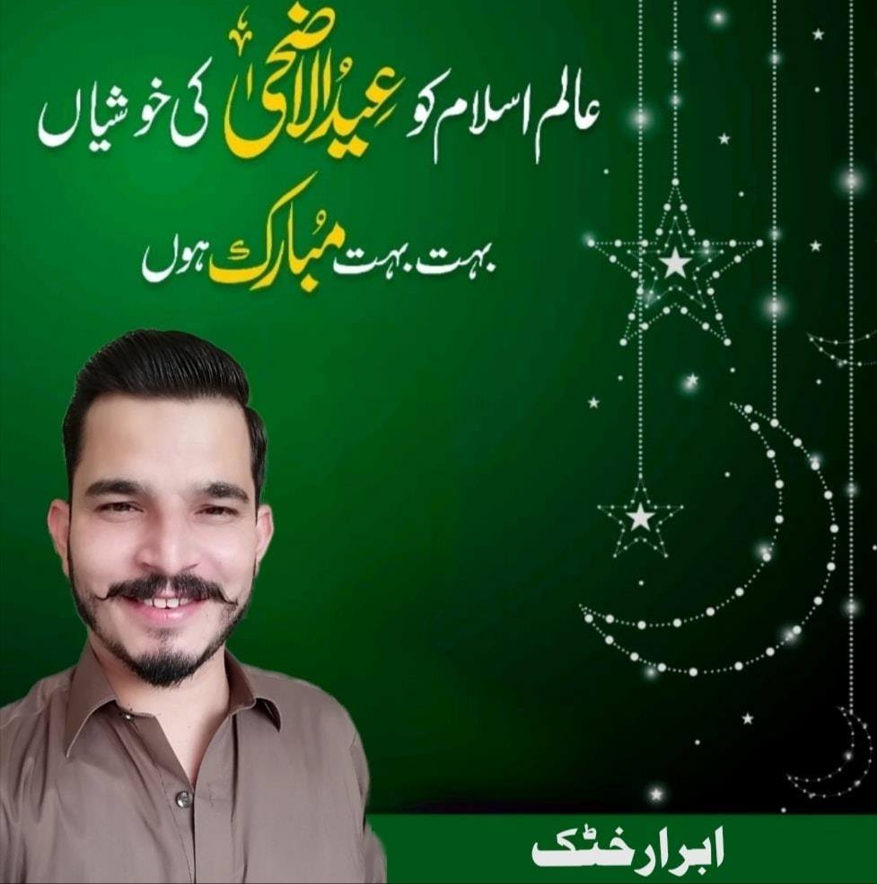 Ibrar Khattak Pakistan Tahreek Insaf